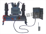 ZWM9-12/630-20系列永磁戶外高壓真空斷路器