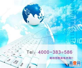 金?；ヂ?lián)網(wǎng)數(shù)據(jù)維護(hù)服務(wù) 保障企業(yè)數(shù)據(jù)安全與高效運(yùn)行的堅(jiān)實(shí)后盾